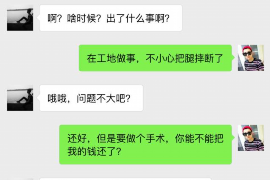 如何讨要被骗的jia盟费用